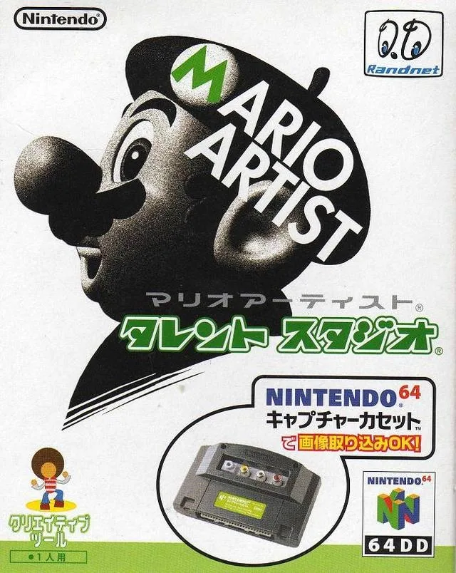 Mario Artist: Talent Studio (w/Capture Cassette)