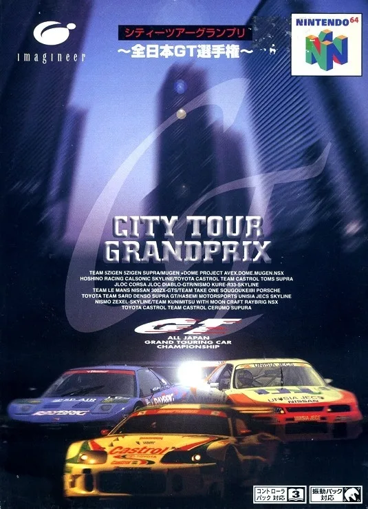 City Tour Grand Prix: Zen Nihon GT Senshuken (N64)