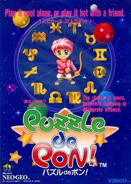 Puzzle De Pon! (NEO)