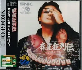 Mahjong Kyo Retsuden (NEO)