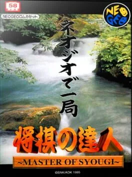 Master of Syougi (NEO)