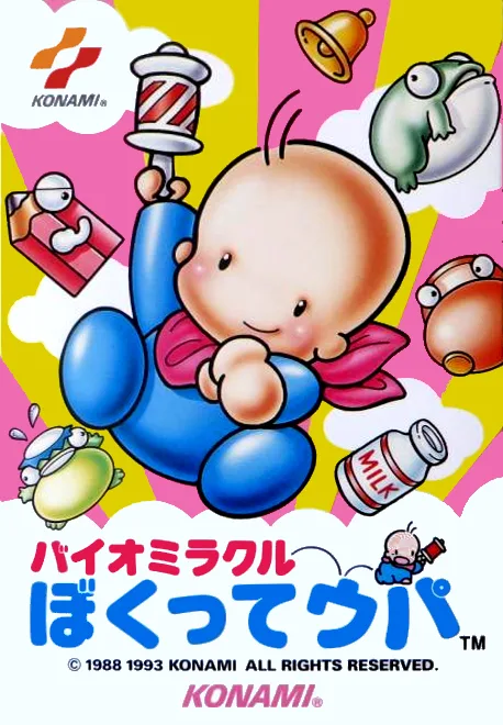 Bio Miracle Bokutte Upa (NES)