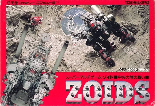 Zoids: Chuuou Tairiku no Tatakai (NES)