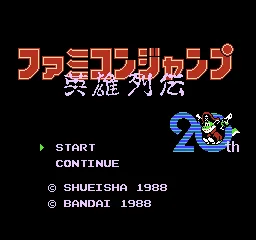 Famicom Jump (NES)