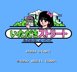 Itadaki Street (NES)