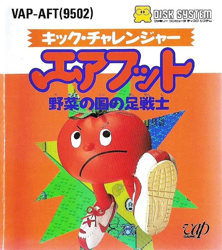 Kick Challenger: Air Foot (NES)