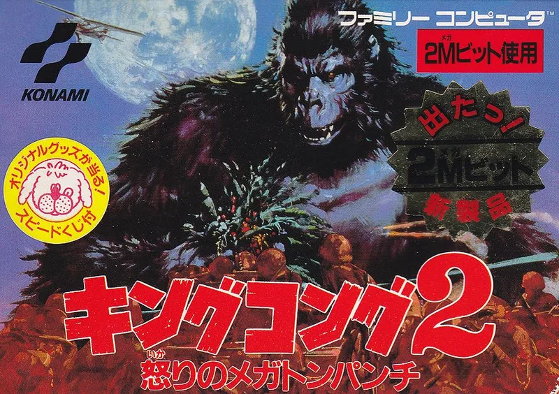 King Kong 2 (NES)
