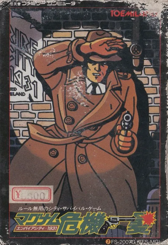 Magnum Kiki Ippatsu (NES)