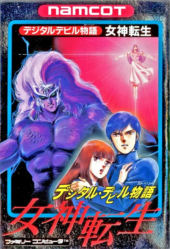 Megami Tensei (NES)