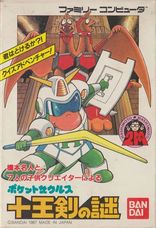 Pocket Zaurus (NES)