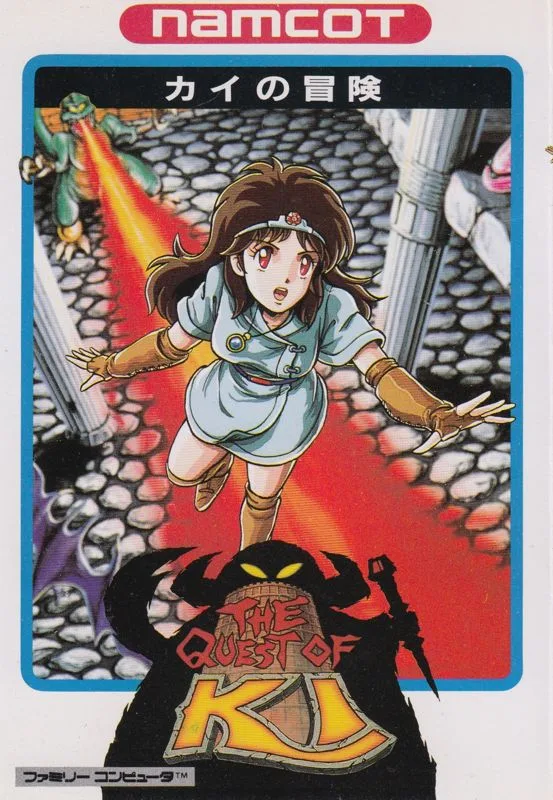 Quest of Ki (NES)