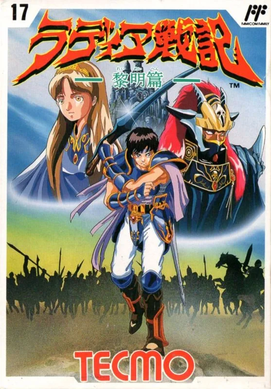 Radia Senki (NES)
