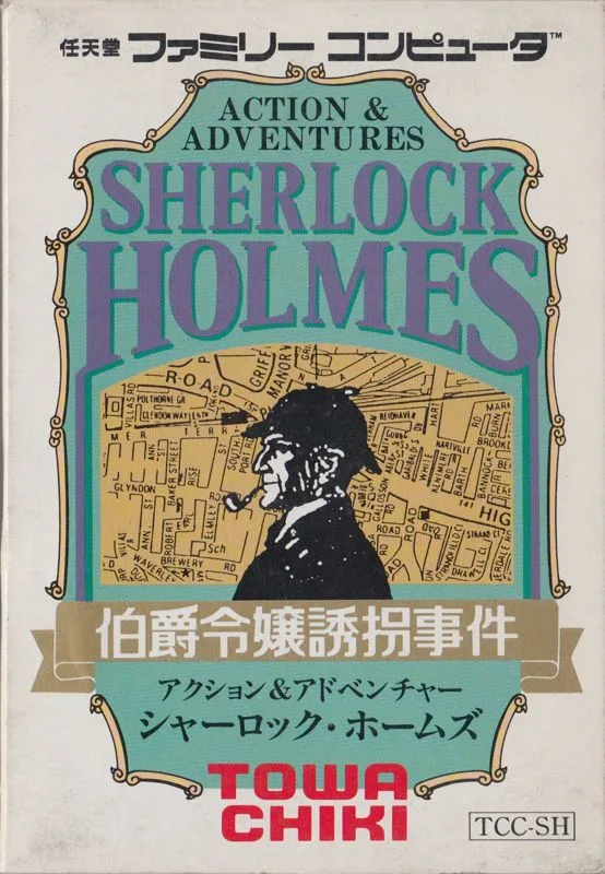 Sherlock Holmes (NES)