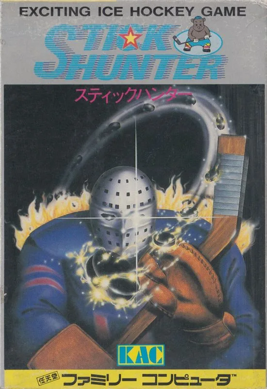 Stick Hunter (NES)