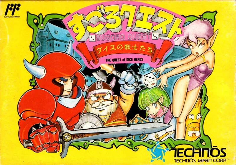 Sugoro Quest (NES)