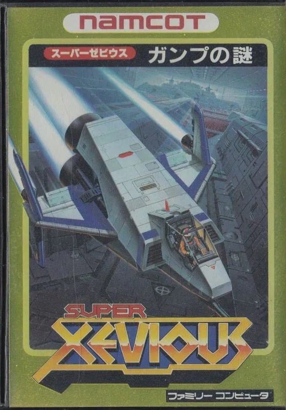 Super Xevious (NES)