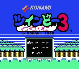 TwinBee 3 (NES)
