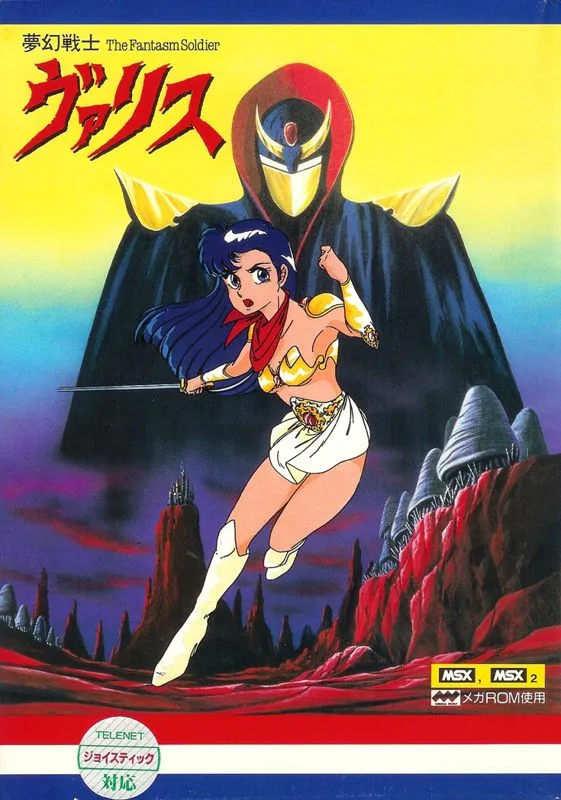 Valis (NES)