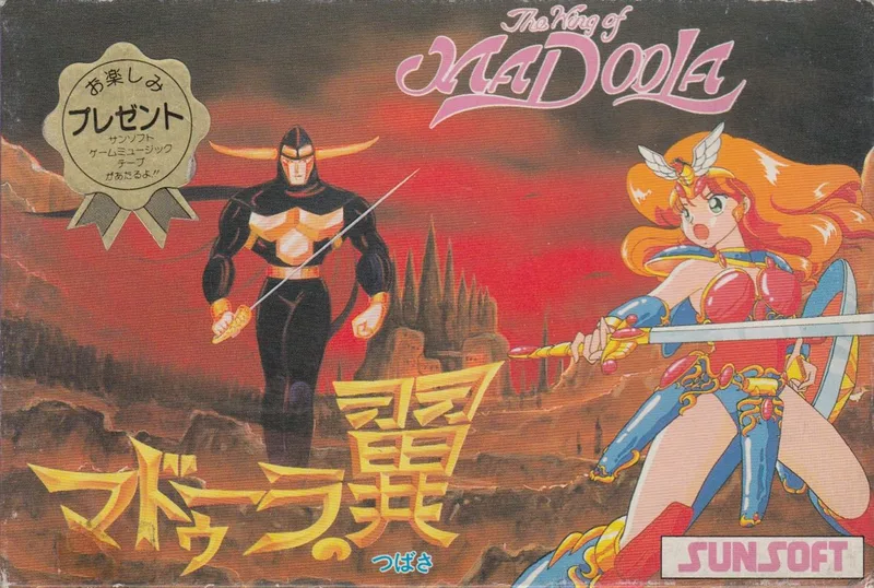 Wing of Madoola (NES)