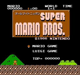 All Night Nippon Super Mario Bros (NES)