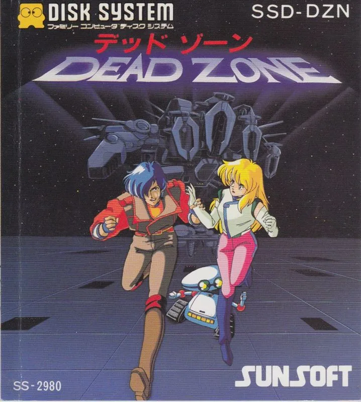 Dead Zone (NES)