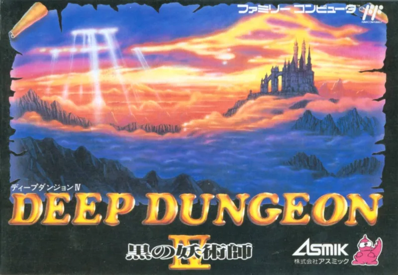 Deep Dungeon (NES)