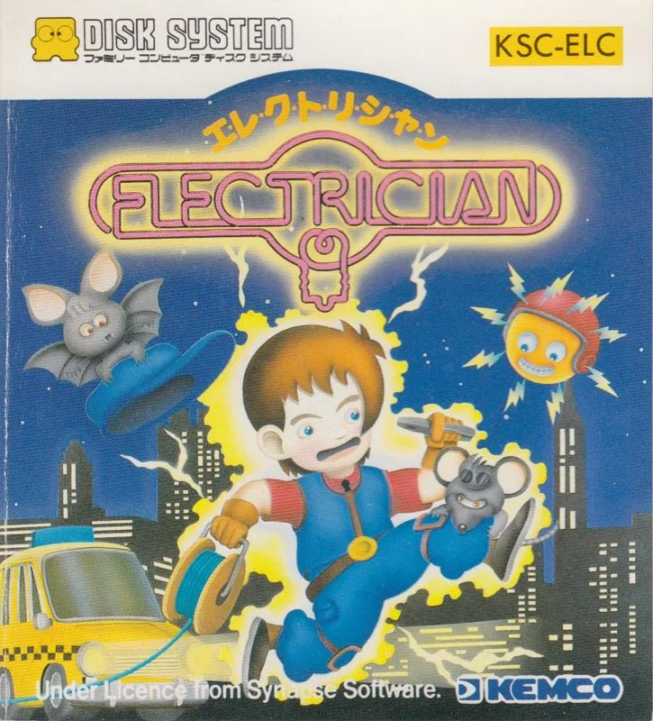Electrician (NES)