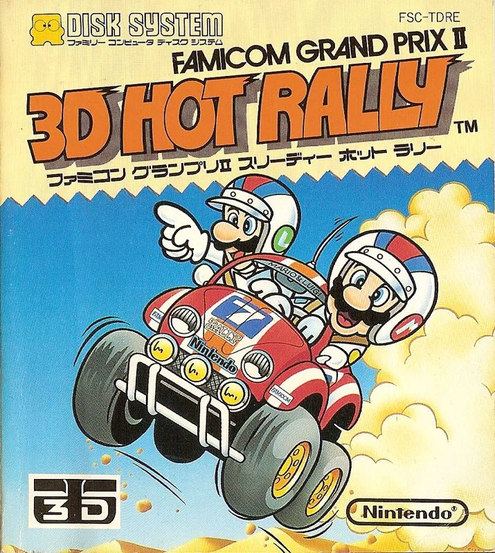 Famicom Grand Prix II: 3D Hot Rally (NES)