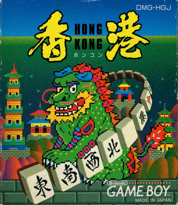 Hong Kong