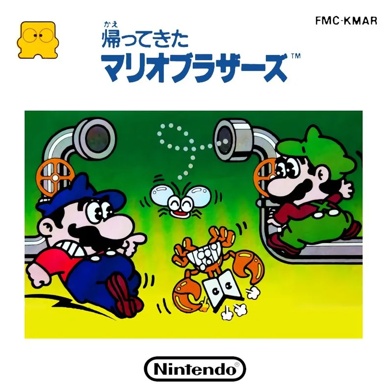 Kaettekita Mario Bros. (NES)