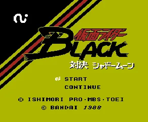Kamen Rider Black (NES)