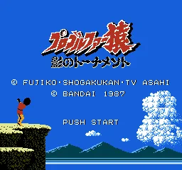 Pro Golfer Saru: Kage no Tournament (NES)