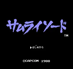 Samurai Sword (NES)