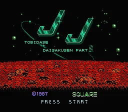 Tobidase Daisakusen (NES)