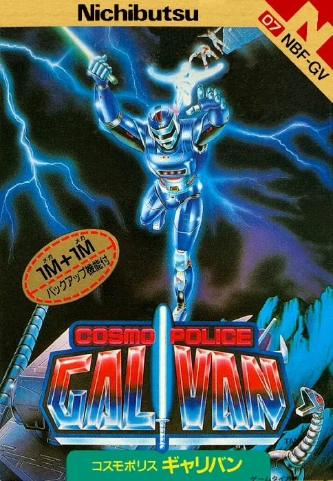 Cosmo Police: Galivan (NES)