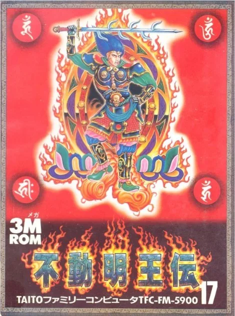 Demon Sword (NES)