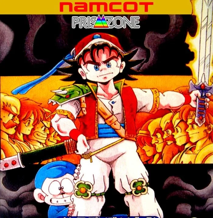 Dream Master (NES)