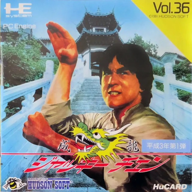 Jackie Chan's Action Kung Fu (NES)