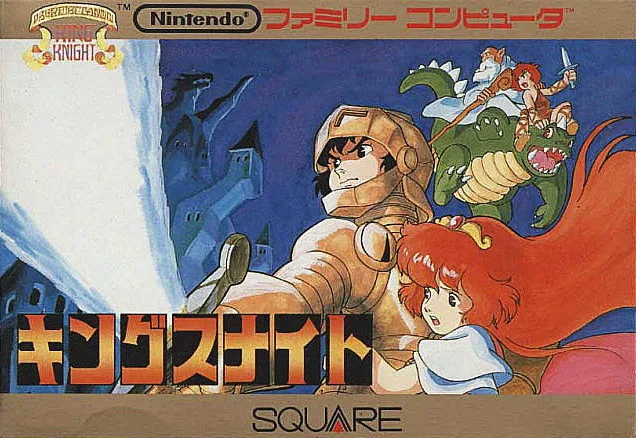 King's Knight (1986) (NES)