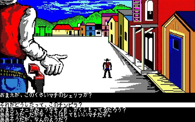 Law of the West (NES)