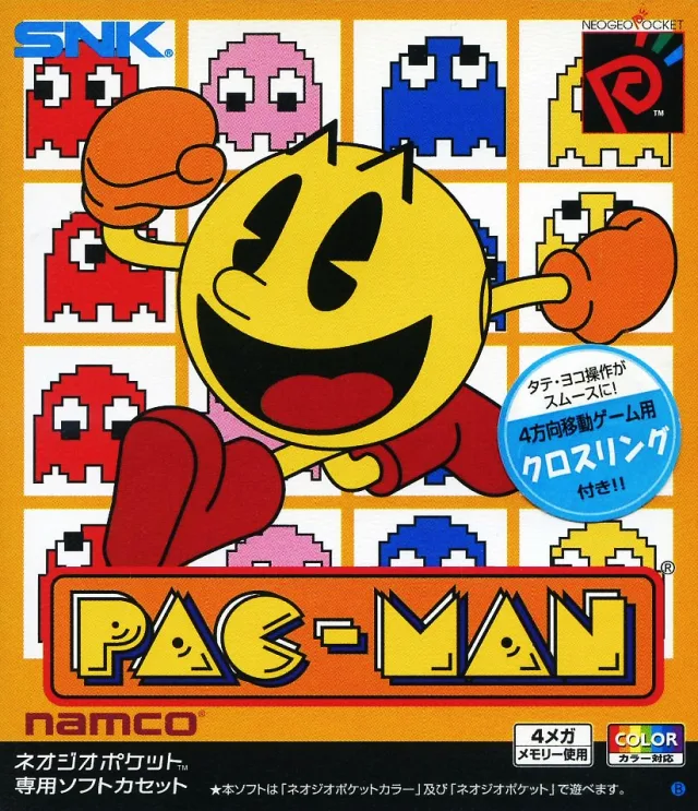 Pac-Man (NES)