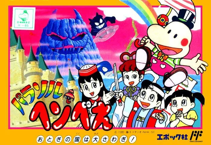Parasol Henbee (NES)