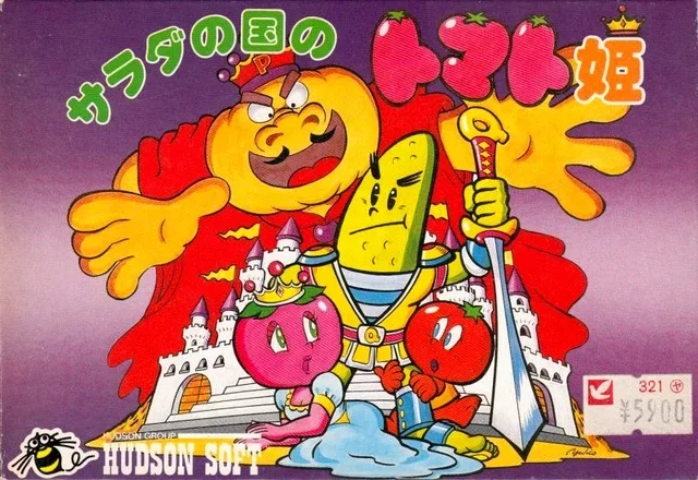 Princess Tomato in the Salad Kingdom (NES)