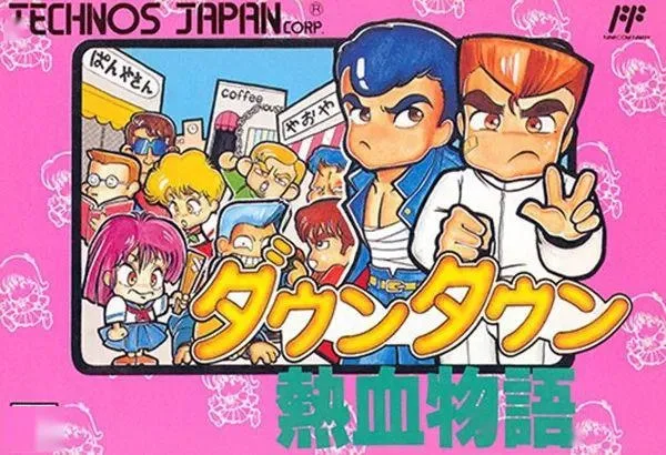 River City Ransom (NES)