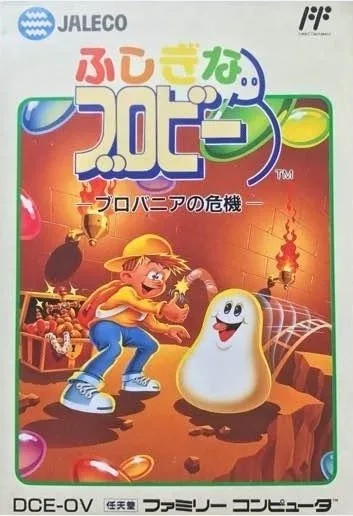 A Boy and His Blob: Trouble on Blobolonia (NES)