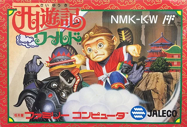 Saiyuuki World (NES)