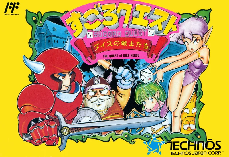 Sugoro Quest: Dice no Senshi Tachi (NES)