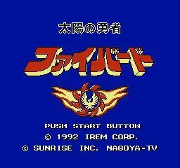 Taiyou No Yuusha Firebird (NES)
