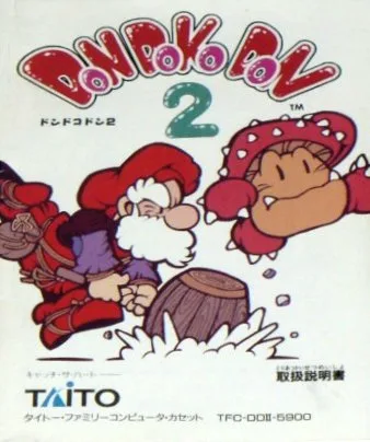 Don Doko Don 2 (NES)