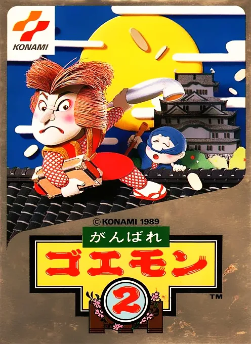 Ganbare Goemon 2 (NES)